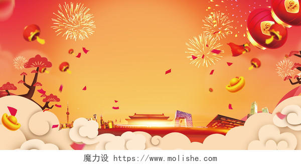 喜庆炫光 2019新年猪年新年贺卡抽奖劵背景海报